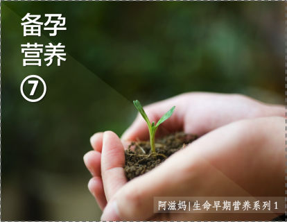 7【板块二】02 精子是短篇小说