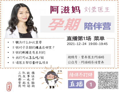 22 补充剂，那些该躲哪些防？