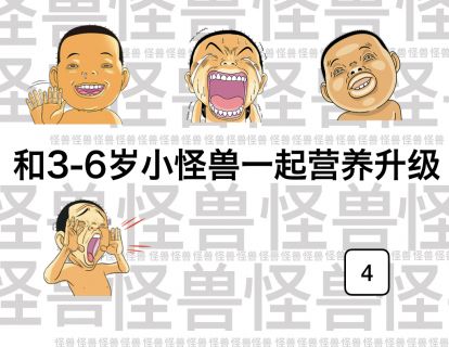 我猜，你家宝宝没动够？ 上