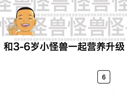 我猜，你家宝宝没动够？下