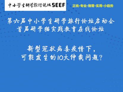 人事争议仲裁10个常见的问题