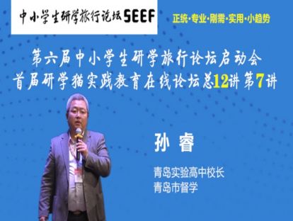 模考前半个月，高中校长为何带领学生研学，研学与学生升学率倒底有什么关系？