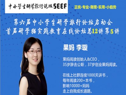 新型冠状病毒疫情过后，在什么条件下，家长会组织孩子出行？