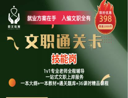 1、政治理论-马克思主义的基本原理1