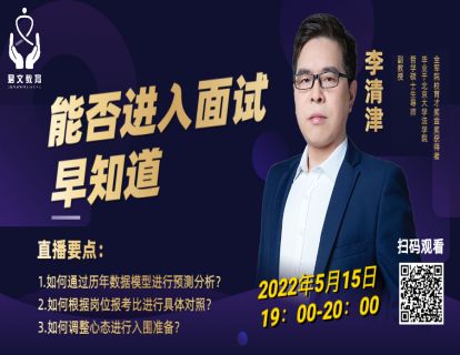 军队文职笔试后要做的事