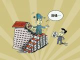 信贷基础篇——（三）还款意愿与还款能力分析之一