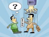 逾期清收篇——逾期清收的流程、方法和技巧（三）