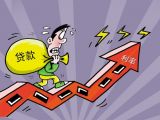 信贷基础篇——（六）信贷业务流程之一
