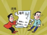 法律实务篇——保证担保法律风险（一）