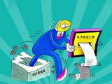贷前调查篇——担保分析