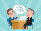 贷前调查篇——实地调查流程