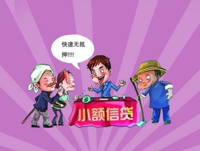 法律实务篇——贷后管理及逾期清收的法律风险（三）