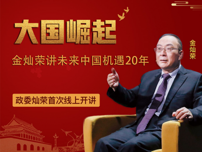 13 说中国教育不成功，没有创新完全是胡说八道！