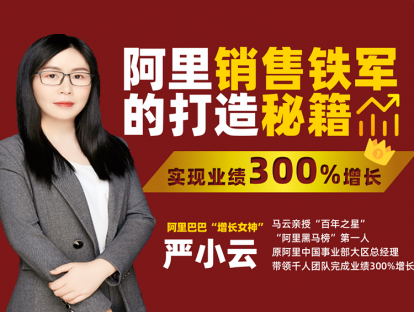 02 选人：选择大于努力