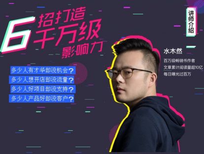 05 永远流传