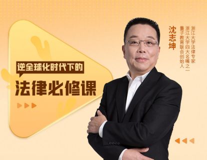 08 股东和股份一：如何赶走股东