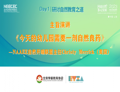 Day1《今天的幼儿园需要一剂自然良药》-Christy Merrick