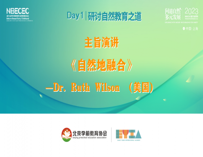 Day2《自然地融合》-Dr. Ruth Wilson