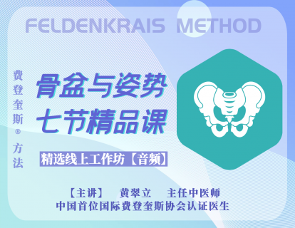 1.激活屈肌