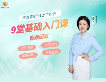 课前说明