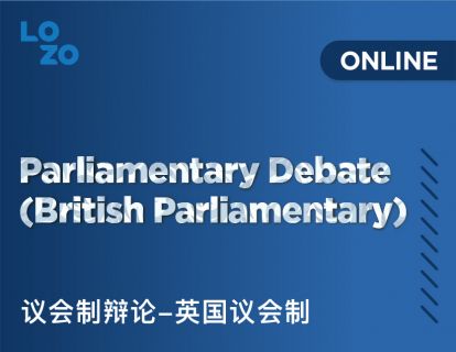 00-了解英国议会制辩论