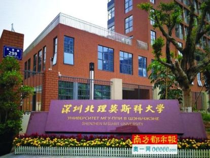 0312汉译俄~北理莫斯科大学