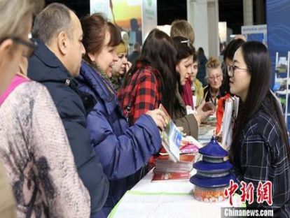 0314俄译汉~莫斯科旅游交易会