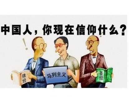0218汉译俄~中国宗教发展