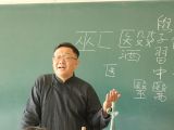 中医的价值观与方法论--文字版（一）