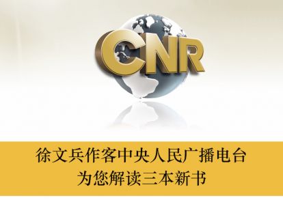 谈谈《饮食滋味》、《知己》、四色版《黄帝内经素问》