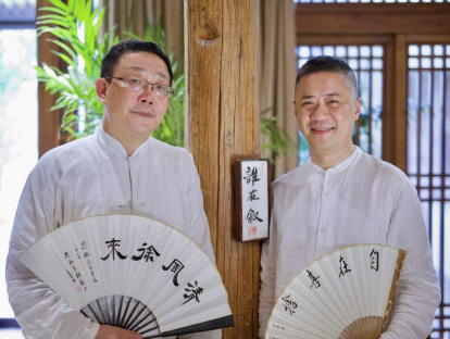 第十讲：太阳、少阳与阴阳和平之人的调治方法