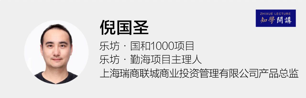 精细化运营下的实体商业如何提升消费力