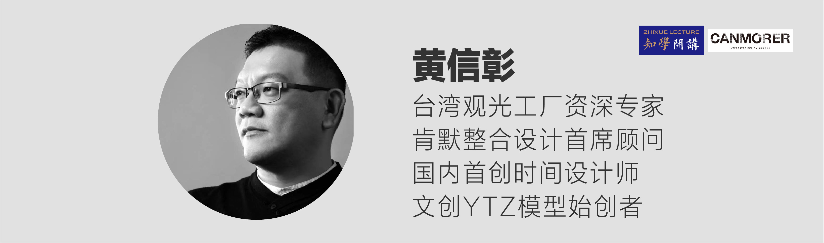 以文创力激活新文旅商业获利实战心法