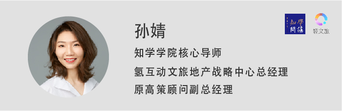 1153709363.jpg 文旅地产的增长运营思维