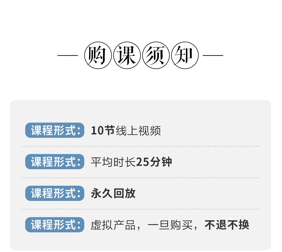 10节运动功能解剖，扫除盲点，瑜伽老师秒变理疗康复师