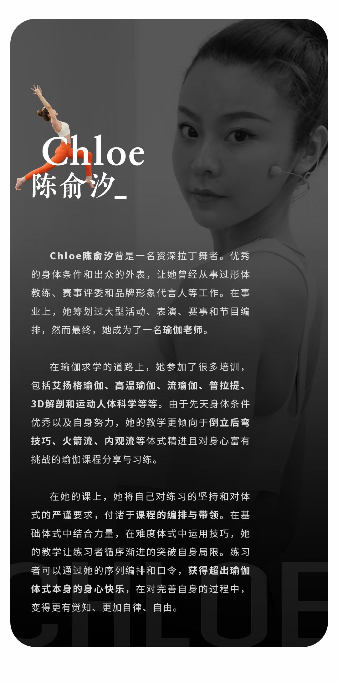 每个瑜伽会员都需要的瑜伽塑形流，百练不厌之5节成品课