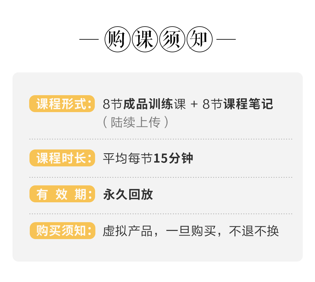 8节4S普拉提之脊柱矫正器功能性成品训练课，让脊柱“飞翔”！