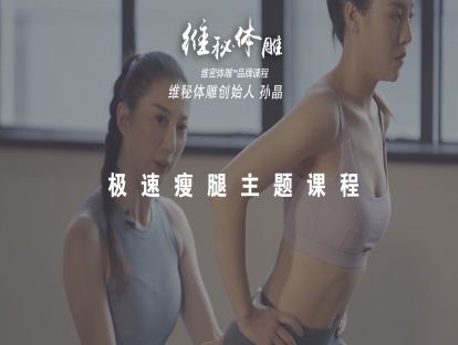 试看