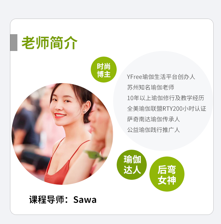【超值推荐】YFree开肩美背瑜伽练习