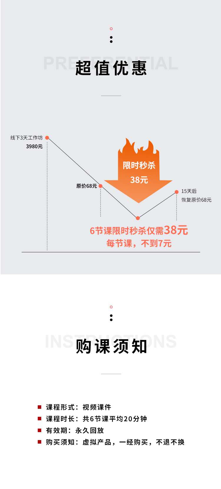 【超值推荐】小灵仙--古典舞韵瑜伽
