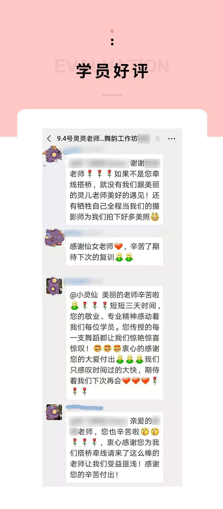 【超值推荐】小灵仙--古典舞韵瑜伽