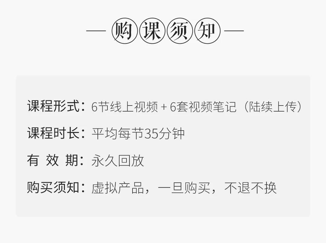 教你偷练“髋关节”，让臣妾什么体式都做到！Elisa的髋关节私教训练计划