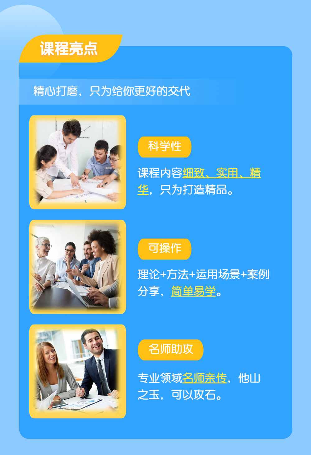 以乐和沟通化解家庭矛盾