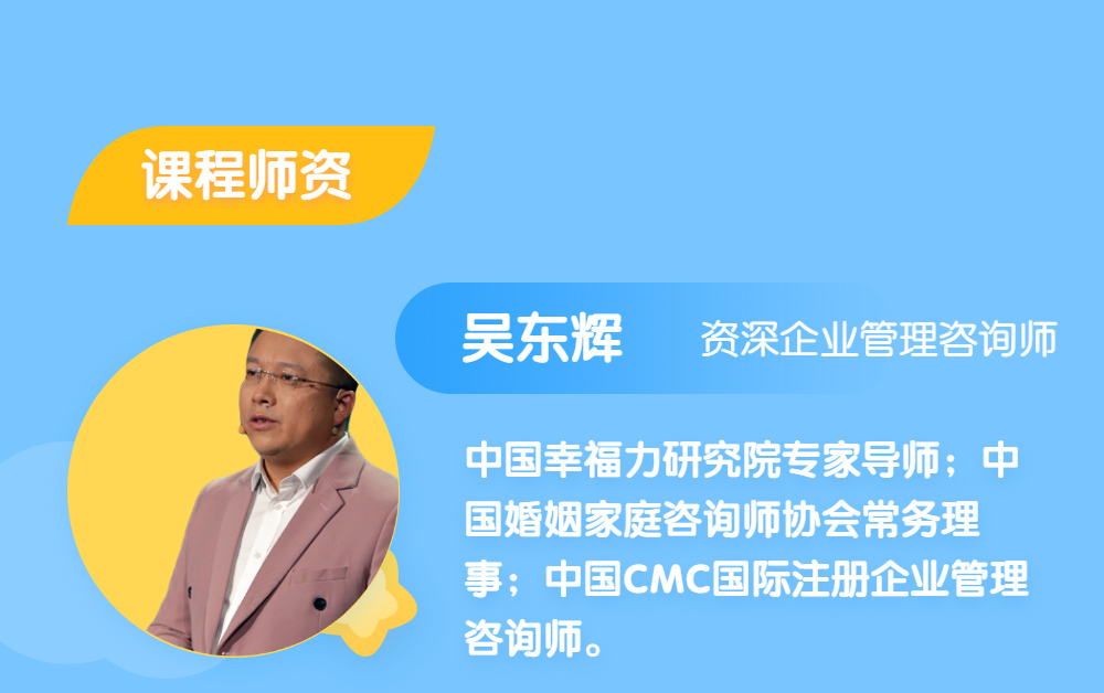 父母心理与亲子关系