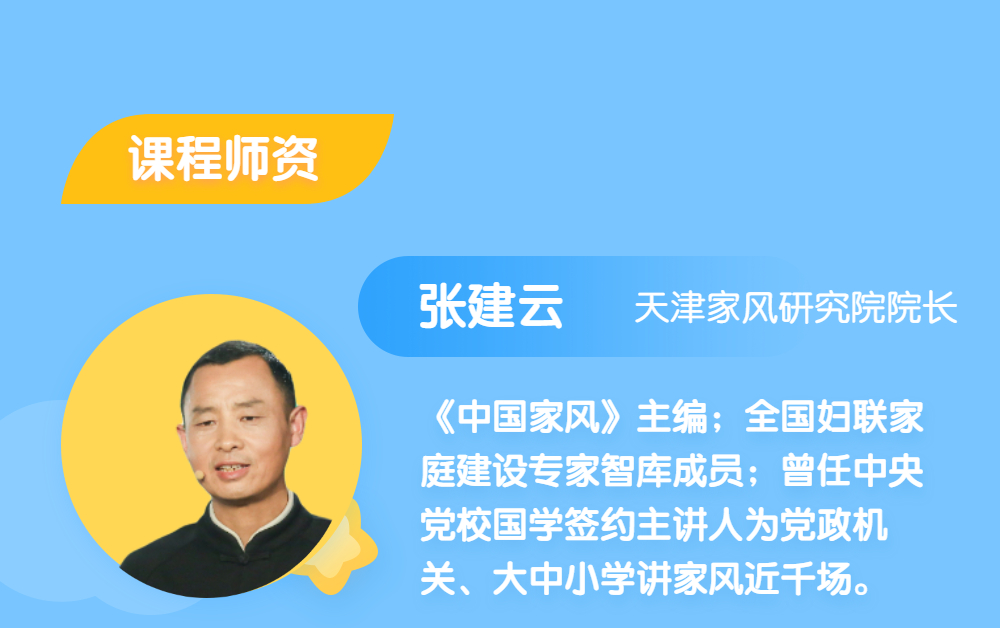 自我反省与家庭关系