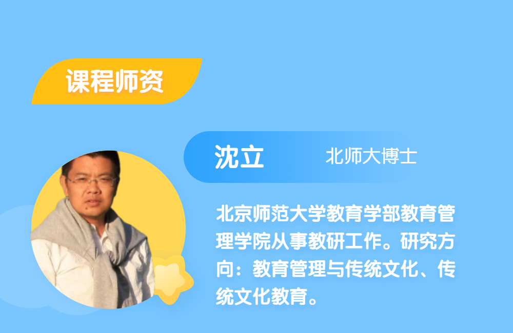 再造书香门第