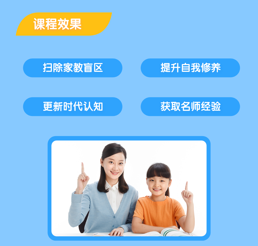 以乐和沟通化解家庭矛盾