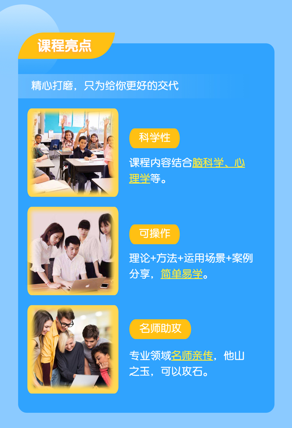 再造书香门第