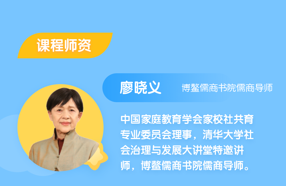 家风常礼