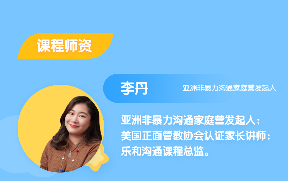 以乐和沟通化解家庭矛盾